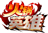 火鍋英雄 logo